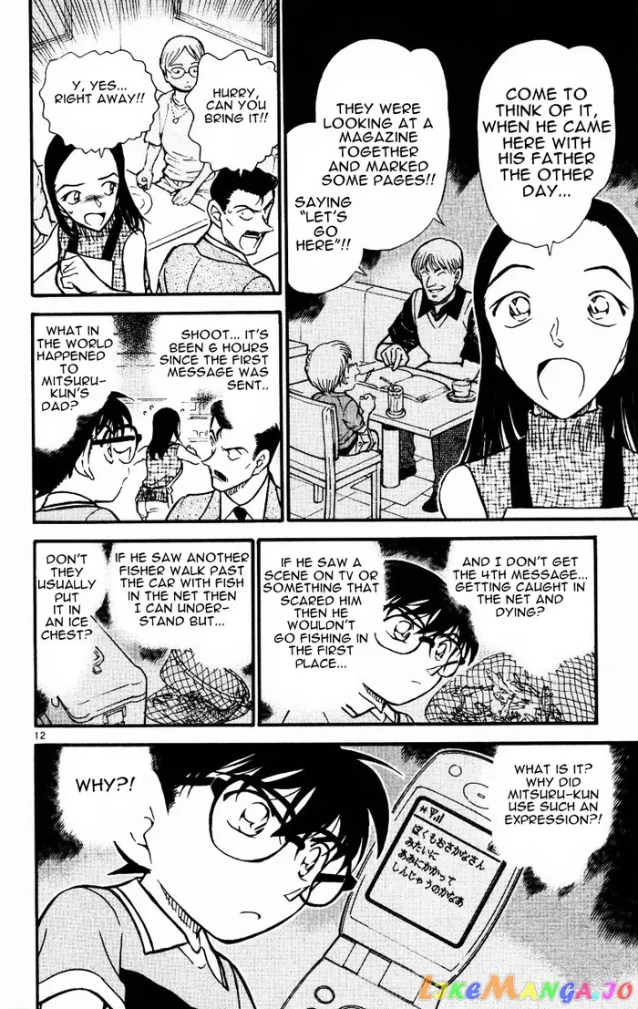 Case Closed Manga - Chapter 523 - Page 12
