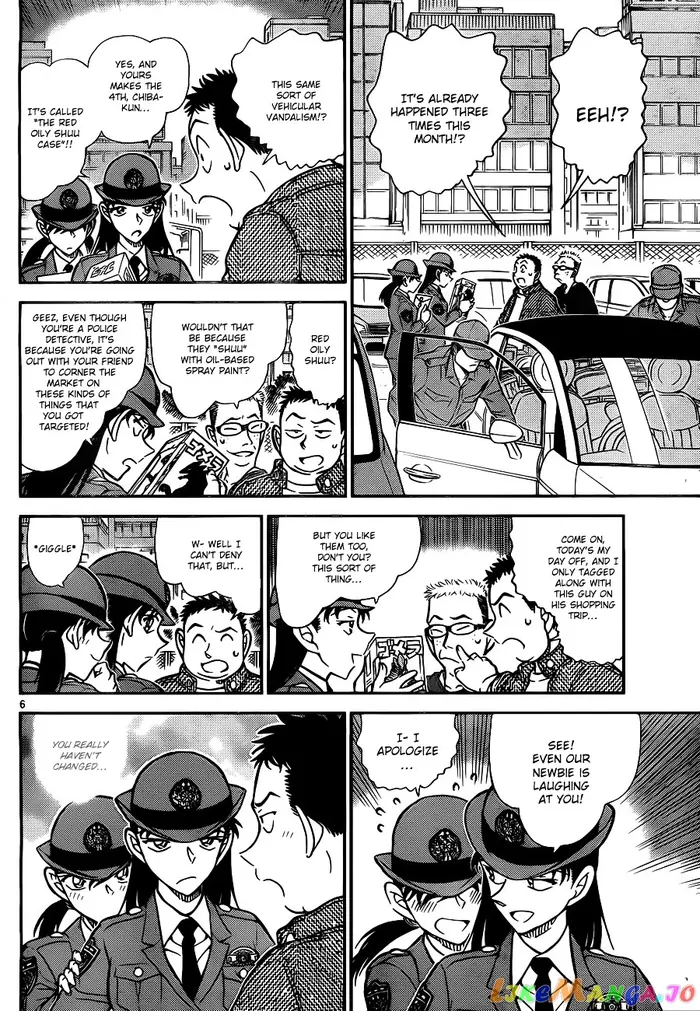 Case Closed Manga - Chapter 790 - Page 7