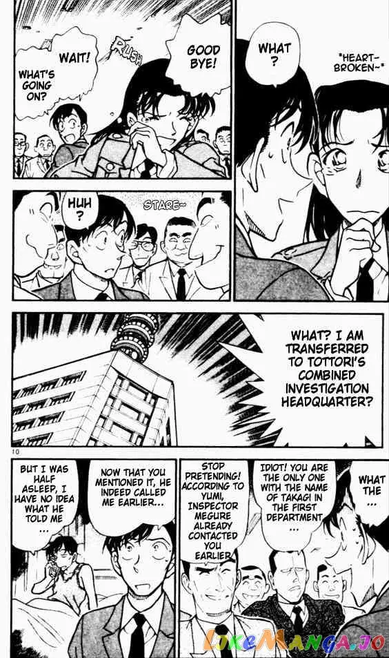 Case Closed Manga - Chapter 450 - Page 9