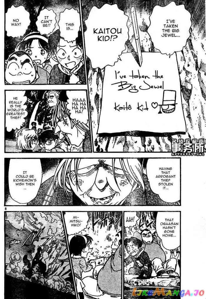 Case Closed Manga - Chapter 478 - Page 8