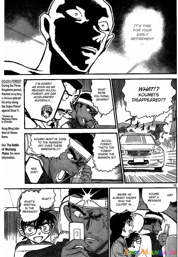 Case Closed Manga - Chapter 684 - Page 15