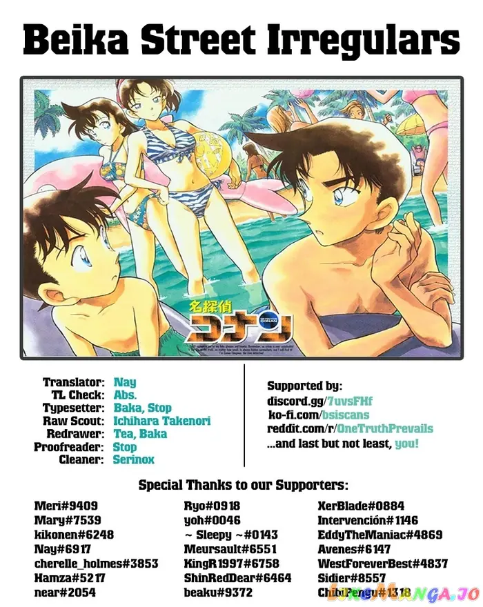 Case Closed Manga - Chapter 1040 - Page 17