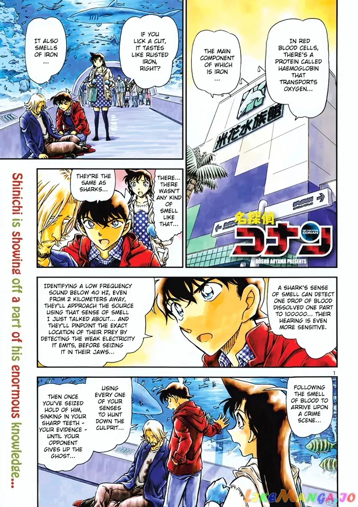 Case Closed Manga - Chapter 883 - Page 1