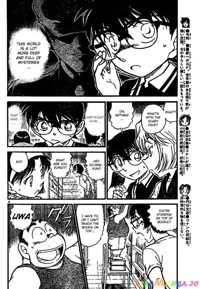 Case Closed Manga - Chapter 570 - Page 4