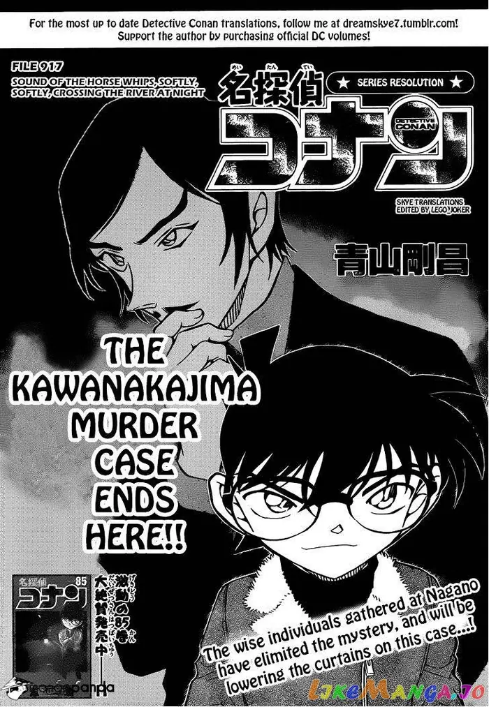 Case Closed Manga - Chapter 917 - Page 1