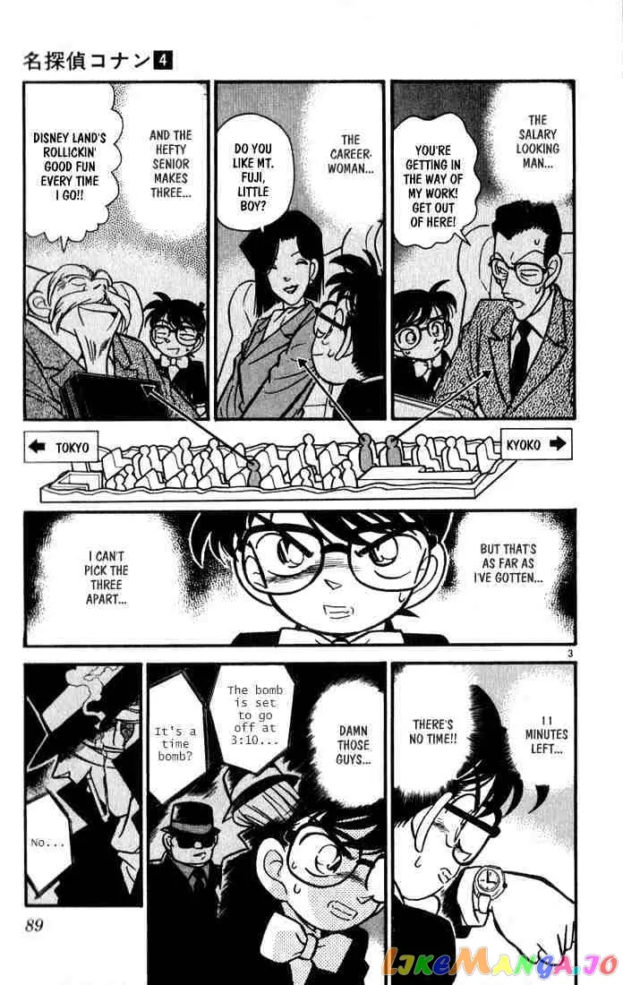 Case Closed Manga - Chapter 35 - Page 3