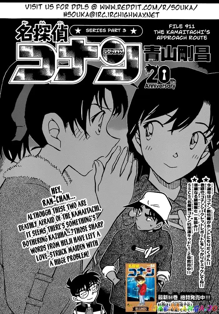 Case Closed Manga - Chapter 911 - Page 2