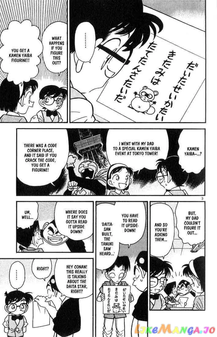 Case Closed Manga - Chapter 36 - Page 3