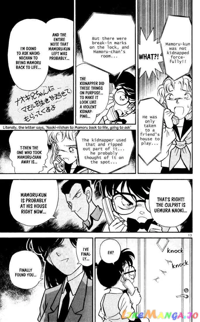 Case Closed Manga - Chapter 70 - Page 12