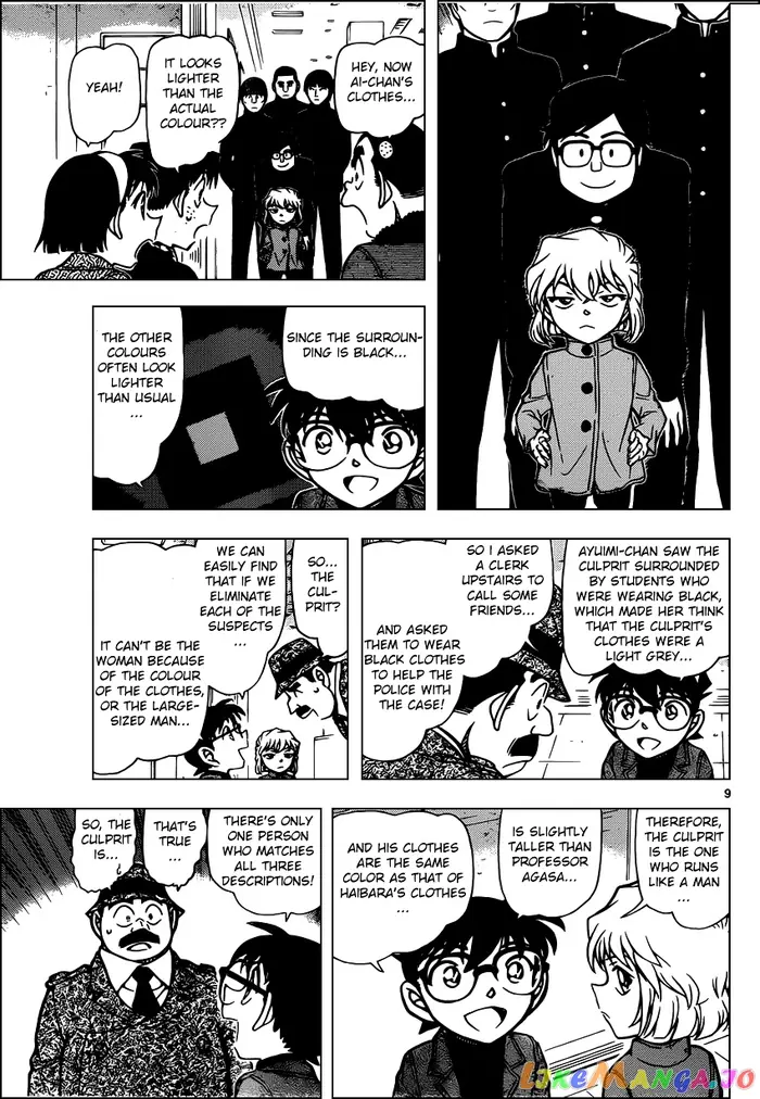 Case Closed Manga - Chapter 941 - Page 9