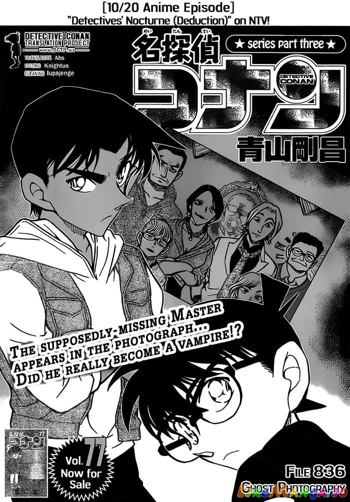 Case Closed Manga - Chapter 836 - Page 1
