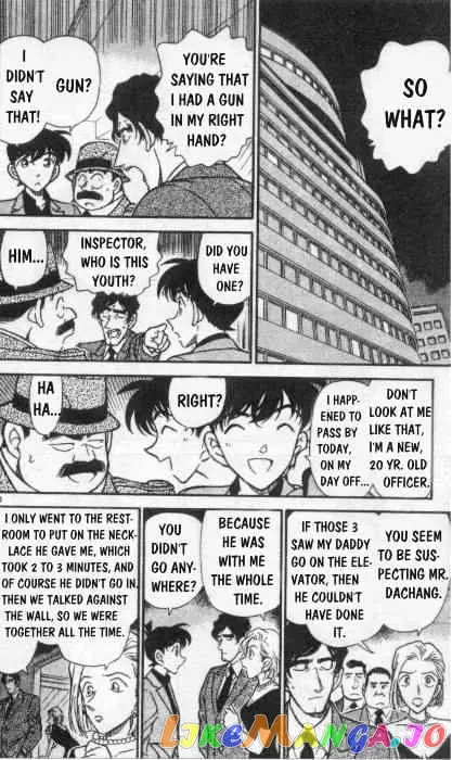 Case Closed Manga - Chapter 259 - Page 10