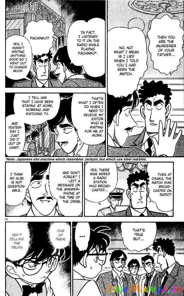 Case Closed Manga - Chapter 123 - Page 14