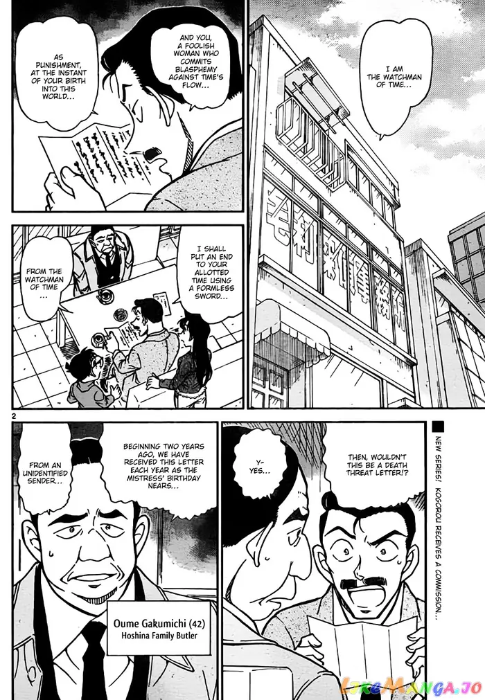 Case Closed Manga - Chapter 762 - Page 2