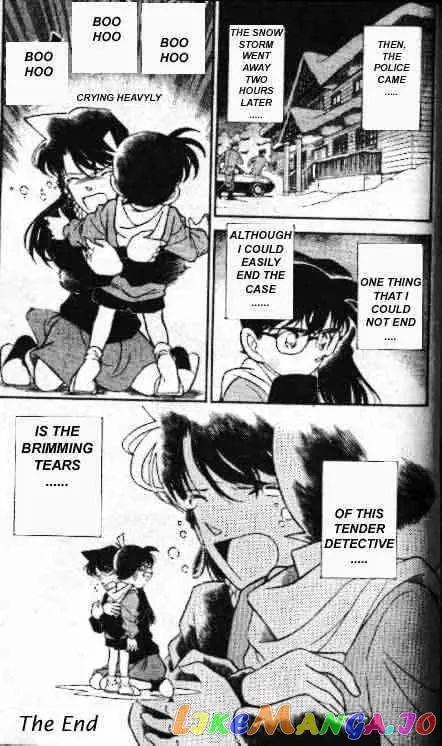 Case Closed Manga - Chapter 143 - Page 17
