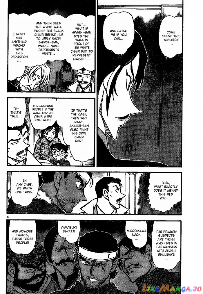Case Closed Manga - Chapter 684 - Page 4