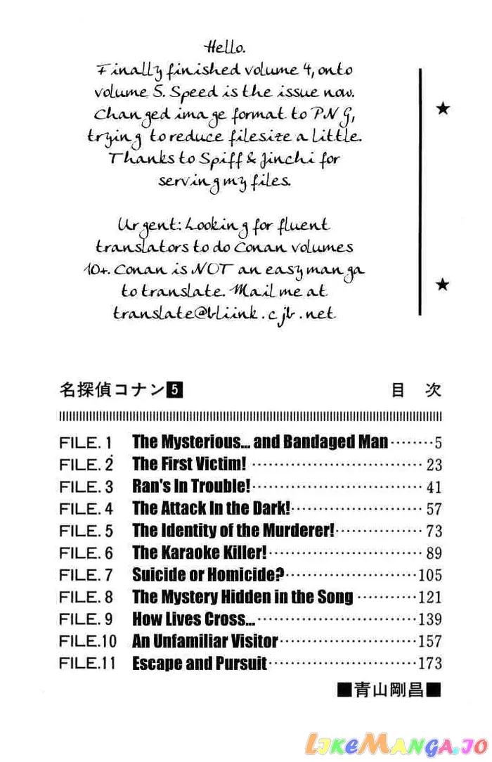 Case Closed Manga - Chapter 40 - Page 2