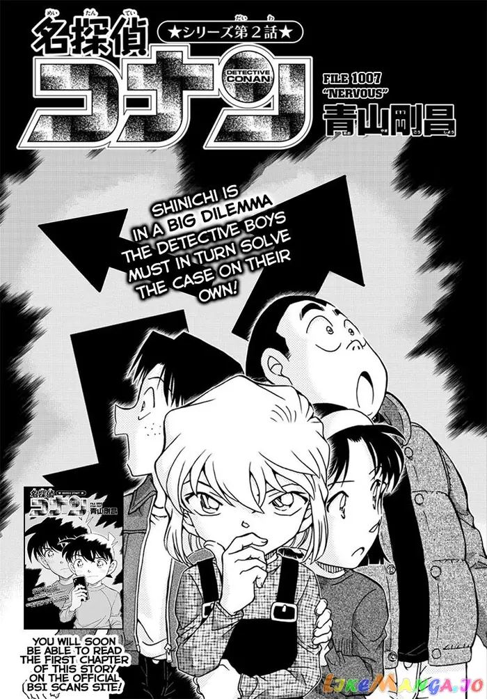 Case Closed Manga - Chapter 1007 - Page 1
