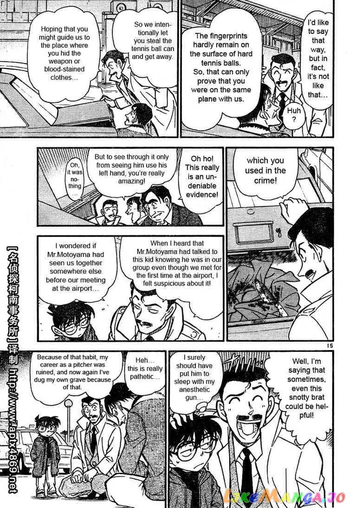 Case Closed Manga - Chapter 465 - Page 15