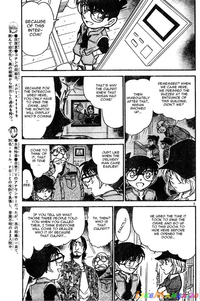 Case Closed Manga - Chapter 584 - Page 5