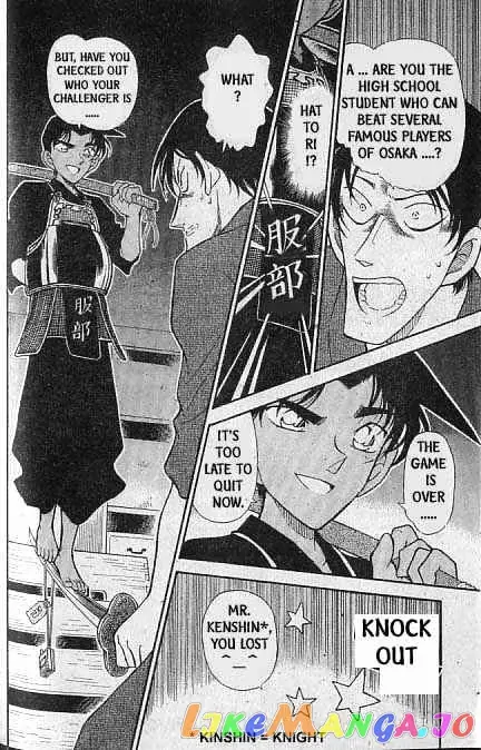 Case Closed Manga - Chapter 316 - Page 17