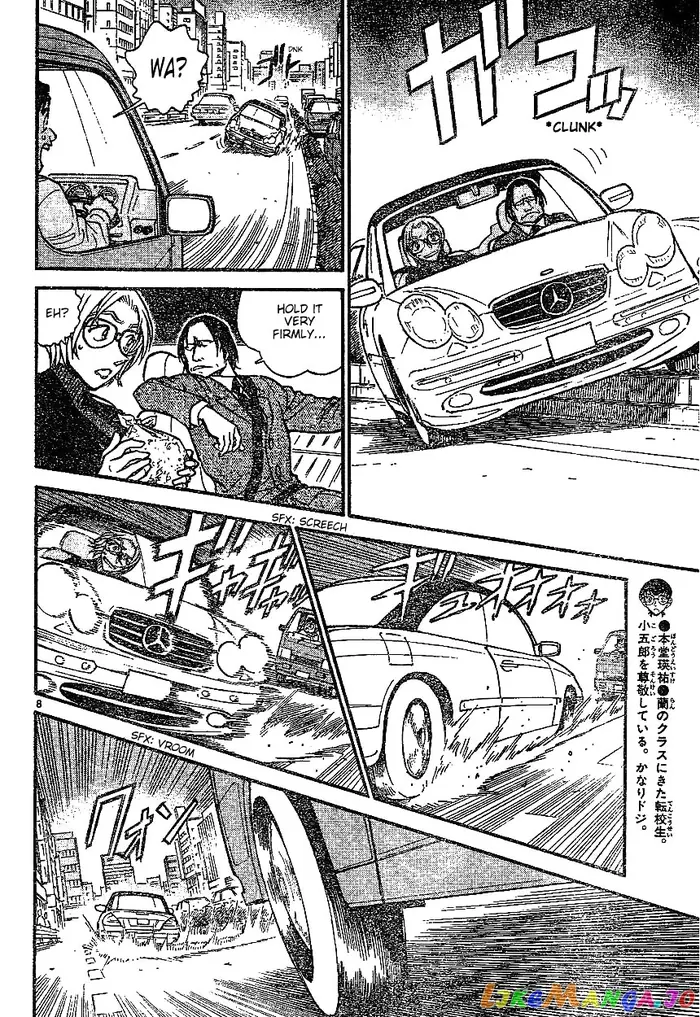 Case Closed Manga - Chapter 601 - Page 8
