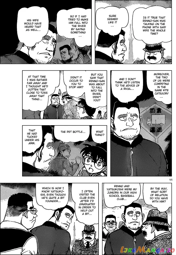 Case Closed Manga - Chapter 886 - Page 11