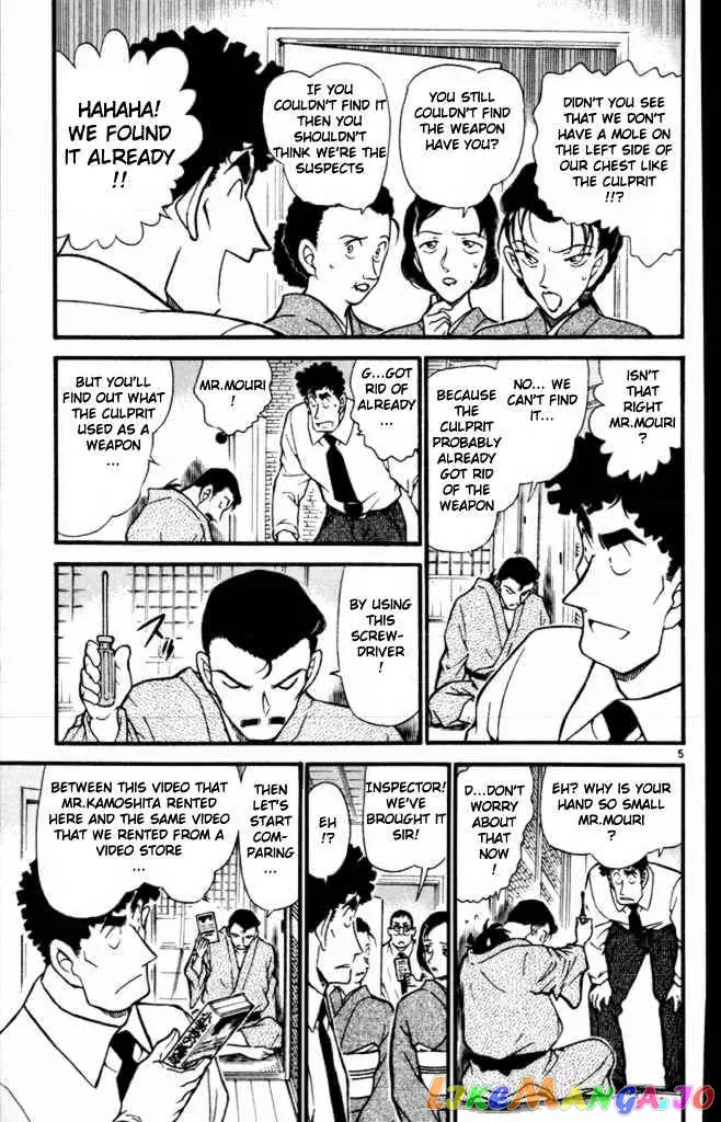Case Closed Manga - Chapter 403 - Page 5