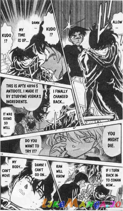 Case Closed Manga - Chapter 257 - Page 16