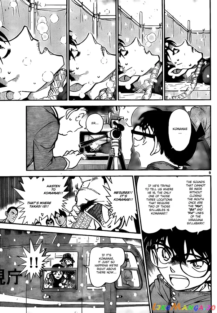 Case Closed Manga - Chapter 808 - Page 9