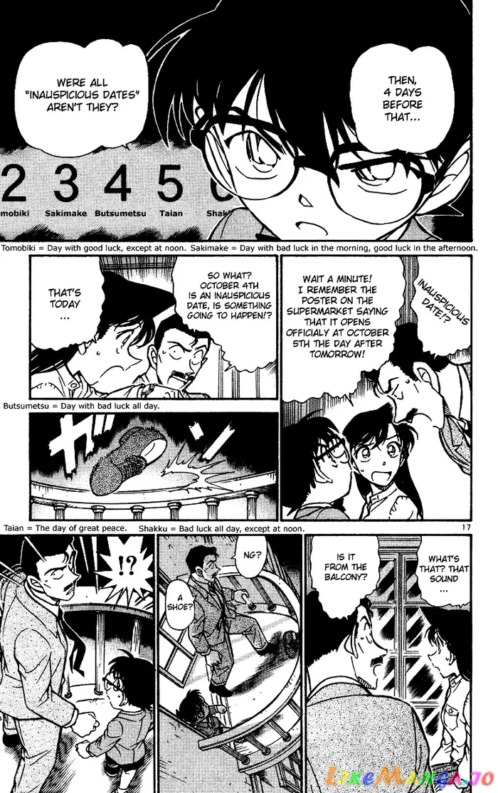 Case Closed Manga - Chapter 494 - Page 17
