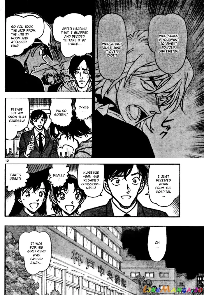 Case Closed Manga - Chapter 695 - Page 12