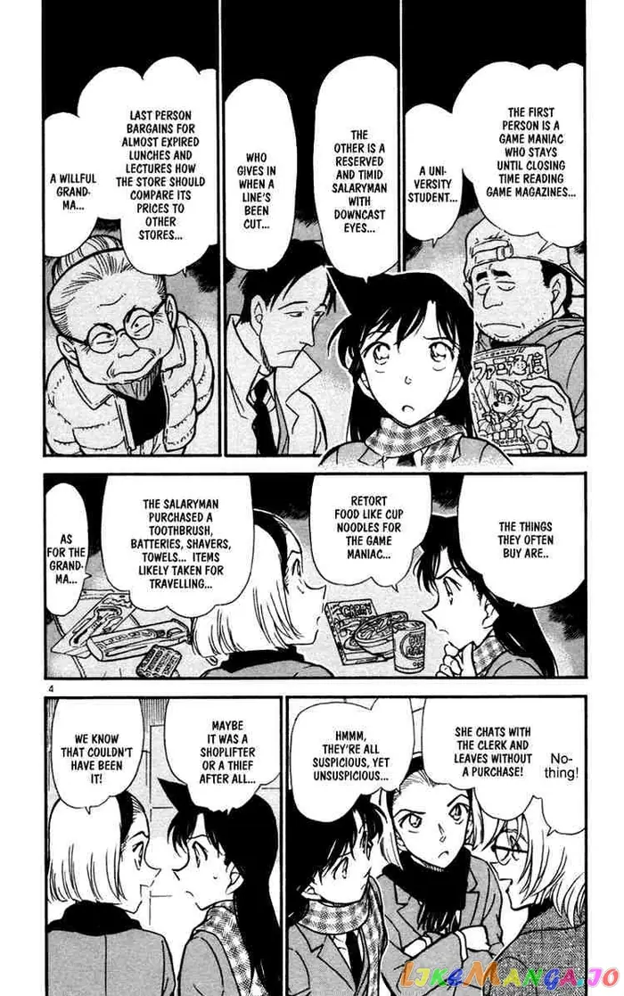 Case Closed Manga - Chapter 427 - Page 4