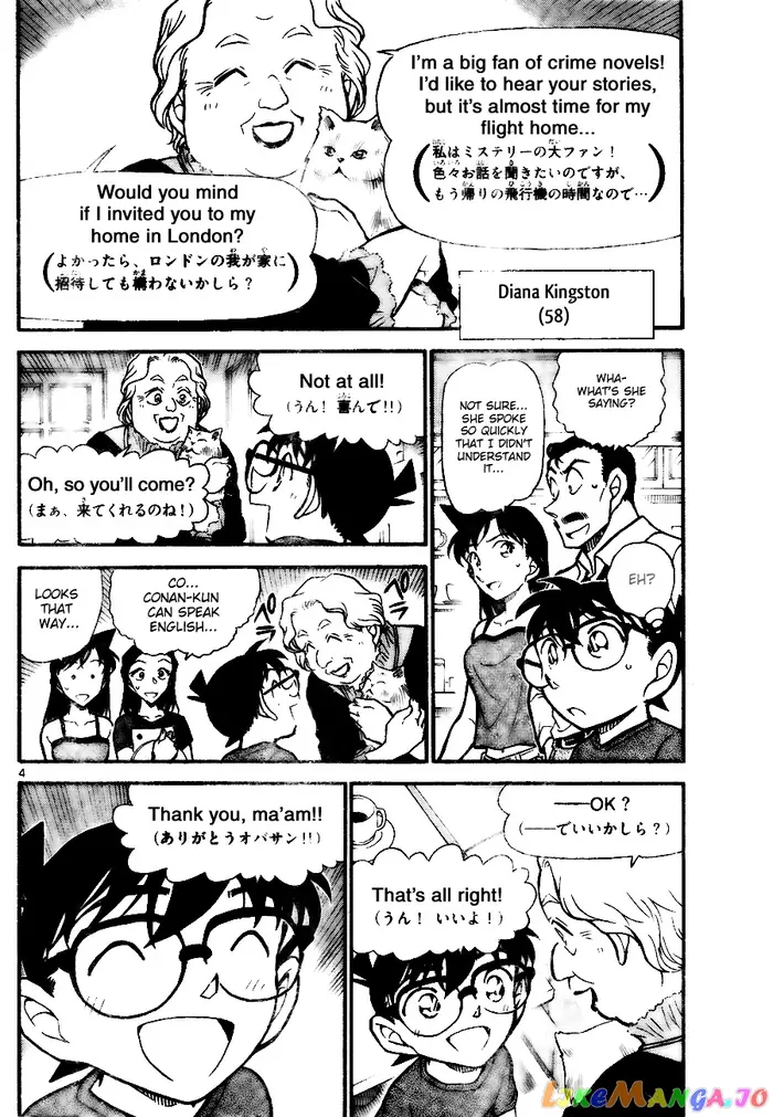 Case Closed Manga - Chapter 743 - Page 4