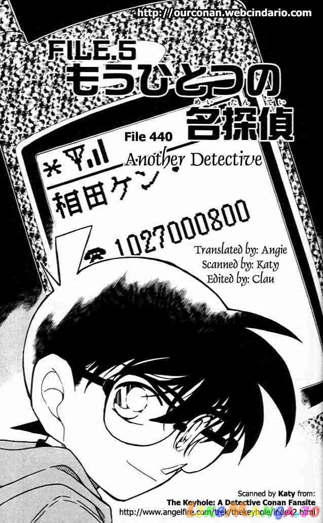 Case Closed Manga - Chapter 440 - Page 1