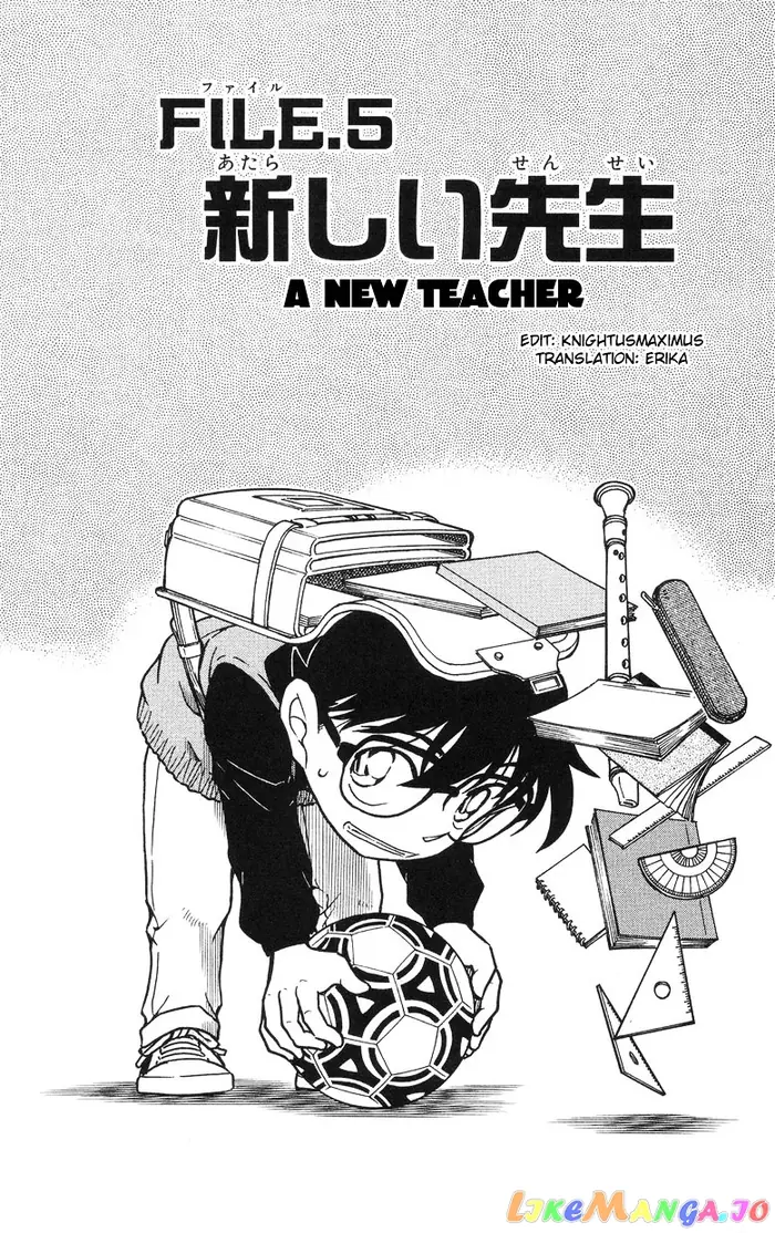 Case Closed Manga - Chapter 505 - Page 1