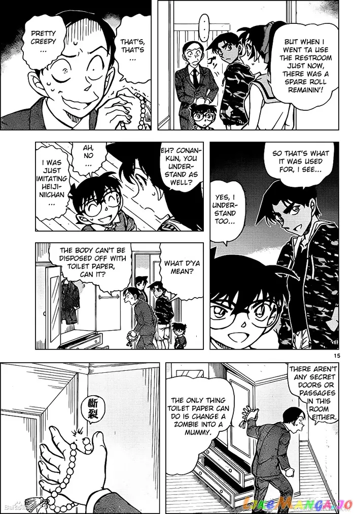 Case Closed Manga - Chapter 934 - Page 15