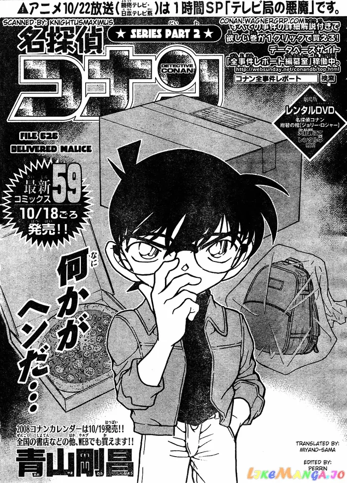Case Closed Manga - Chapter 626 - Page 1
