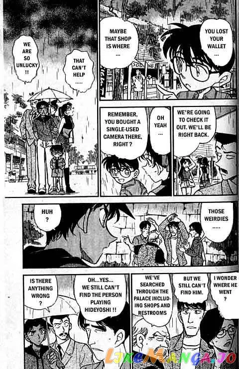 Case Closed Manga - Chapter 317 - Page 14