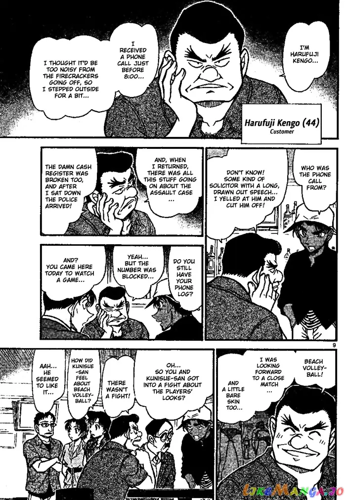 Case Closed Manga - Chapter 694 - Page 9