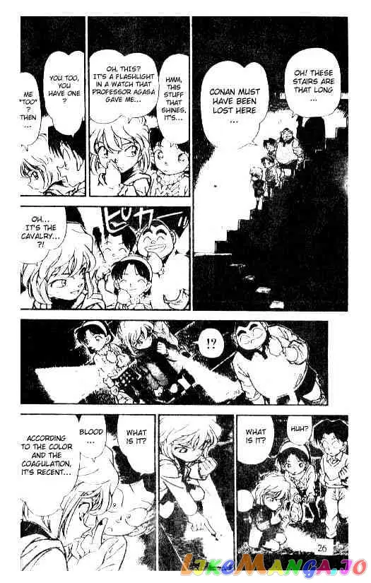 Case Closed Manga - Chapter 202 - Page 8