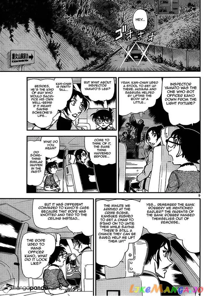 Case Closed Manga - Chapter 916 - Page 9
