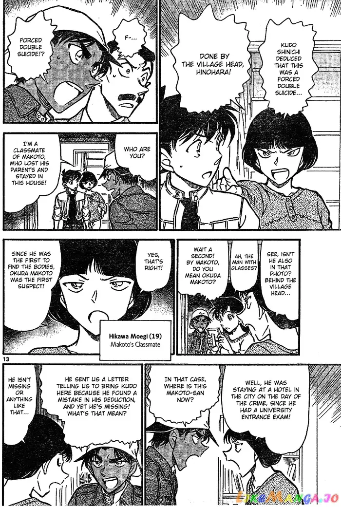 Case Closed Manga - Chapter 647 - Page 12