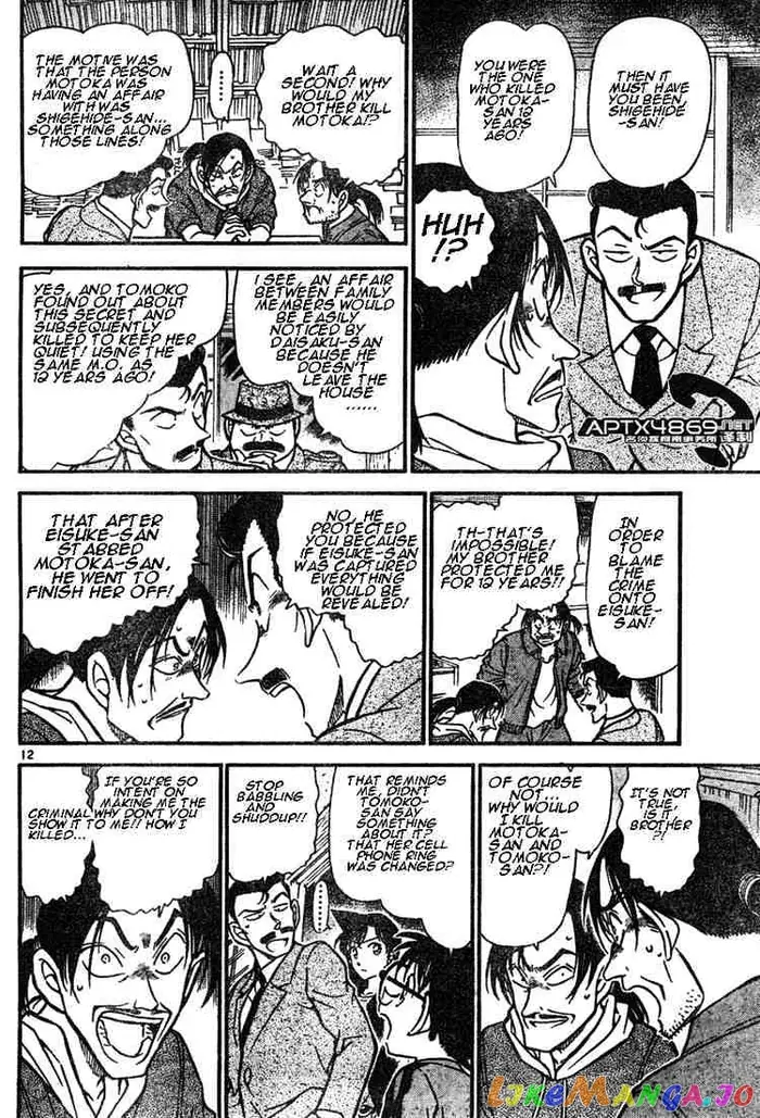 Case Closed Manga - Chapter 482 - Page 12