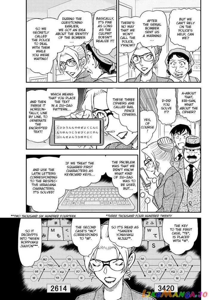 Case Closed Manga - Chapter 1096 - Page 5