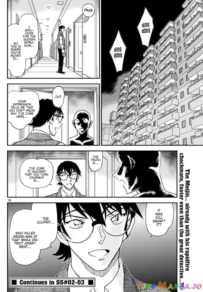 Case Closed Manga - Chapter 1044 - Page 17