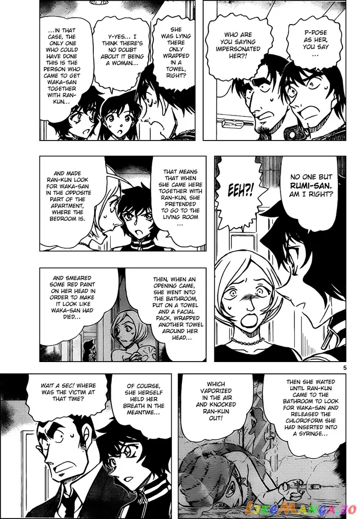 Case Closed Manga - Chapter 858 - Page 5