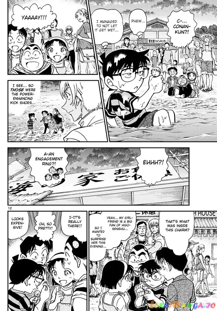 Case Closed Manga - Chapter 999 - Page 12