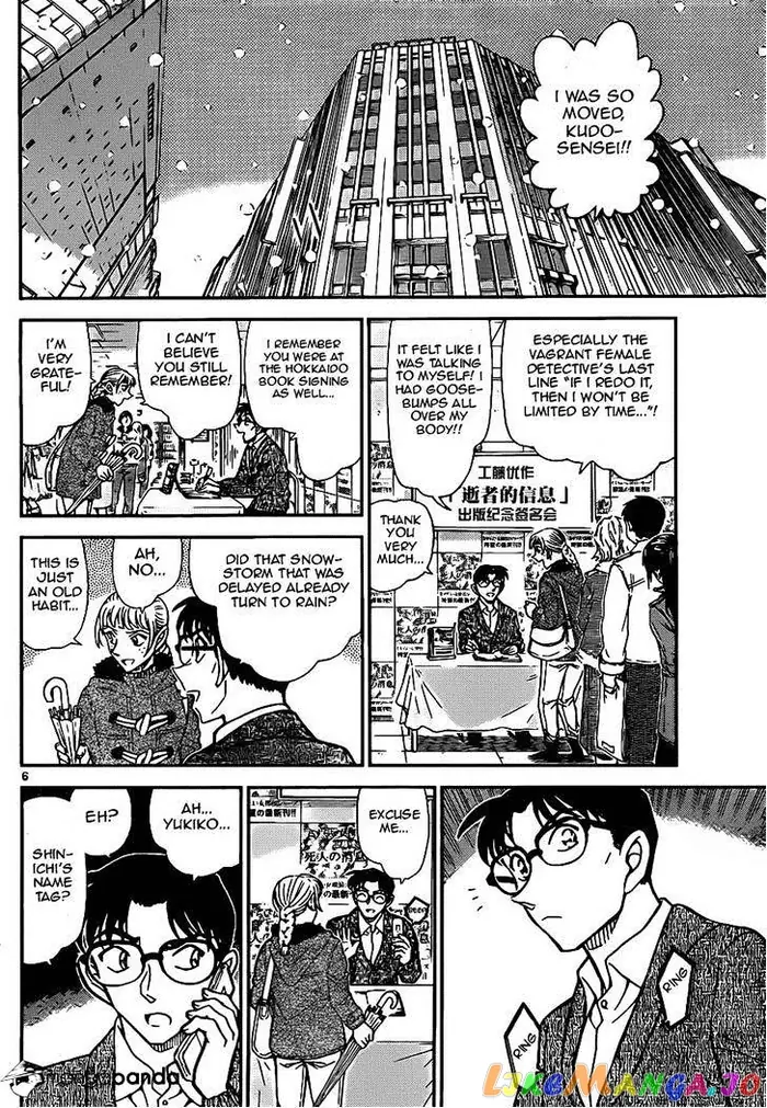 Case Closed Manga - Chapter 921 - Page 6