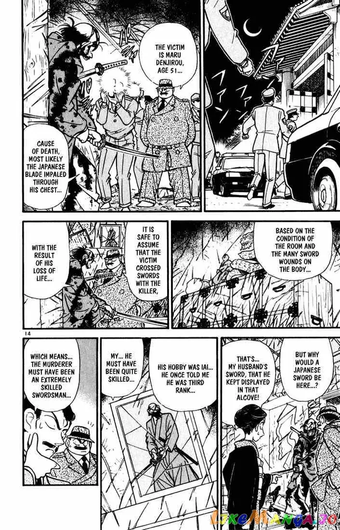 Case Closed Manga - Chapter 52 - Page 13